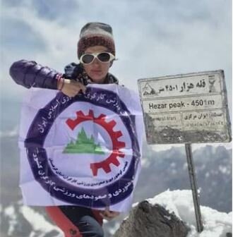 صعود بانوی کارگر کردستانی به قله هزار کرمان