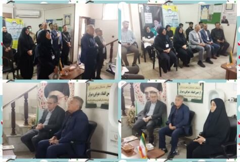 انتصاب جدید در درمانگاه تامین اجتماعی رامیان