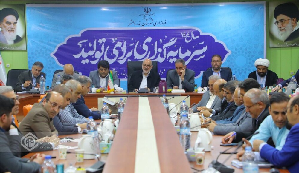 نشست فعالان اقتصادی خوزستان با حضور استاندار و مدیرکل تامین اجتماعی در ماهشهر