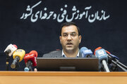نشست خبری رئیس سازمان آموزش فنی و حرفه‌ای