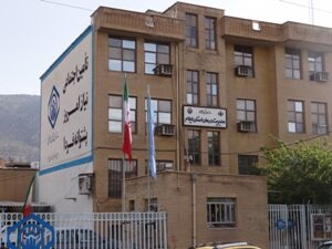 ۳۷ هزار مراجعه سرپایی به مراکز تأمین اجتماعی ایلام در ایام نوروز