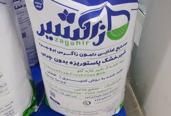 صادرات شیرخشک صنعتی شستا به ارمنستان 