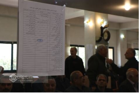 اعلام نتایج رسمی انتخابات کانون بازنشستگان همکار تأمین اجتماعی آذربایجان‌شرقی