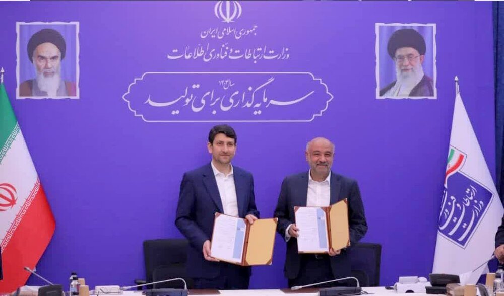 صلاحیت حرفه‌ای مهارتی اقتصاد دیجیتال تدوین می‌شود