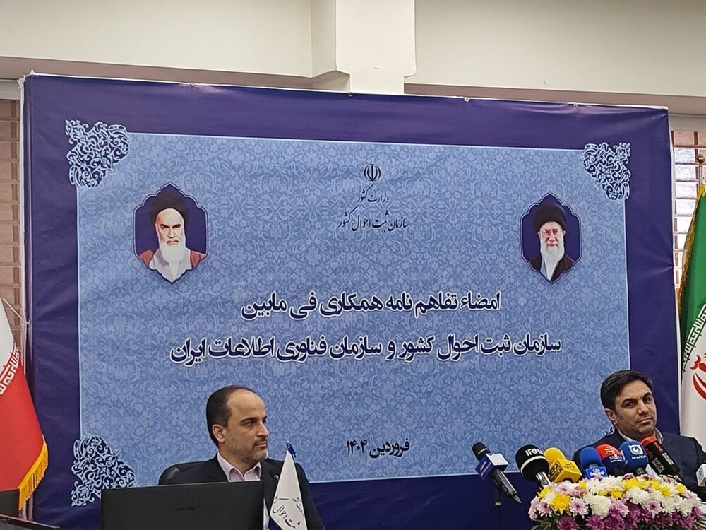 تضمین امنیت داده‌های هویتی افراد در دستور کار سامانه هدا"