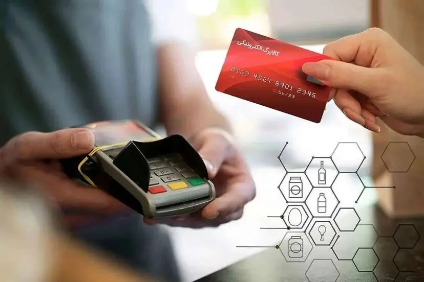 منابع کالابرگ از محل حذف دهک های بالا تامین می شود