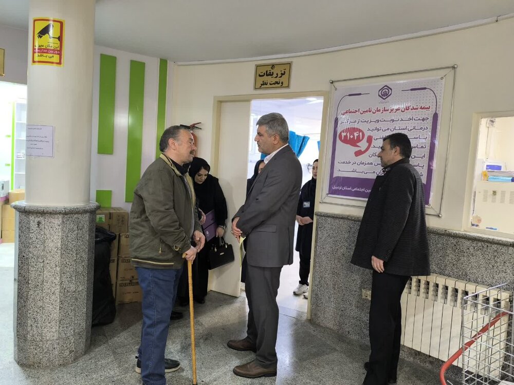 بازدید مدیر درمان تامین اجتماعی اردبیل از پلی‌کلینیک مشگین شهر