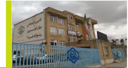 موفقیت کمیسیون پزشکی مدیریت درمان تأمین‌اجتماعی ایلام در ارزیابی شاخص‌های عملکردی