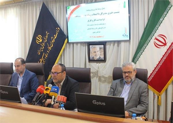 رسیدگی به حدود ۱۹ هزار دادخواست در مراجع حل اختلاف اداره کل تعاون خراسان رضوی