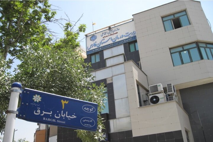 همکاری تمامی داروخانه‌های استان فارس با سازمان تأمین‌اجتماعی