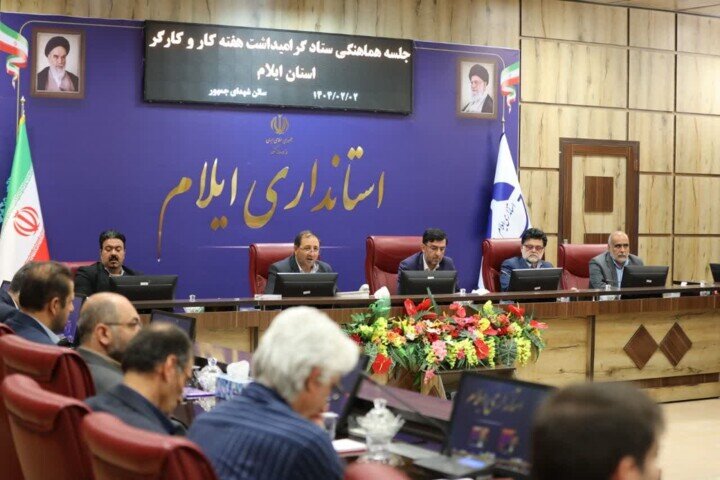 بهره‌مندی ۸۵ هزار کارگر ایلامی از مزایای قانون کار