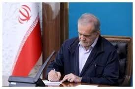 پروژه پتروشیمی میانکاله با دستور رئیس‌جمهور متوقف شد