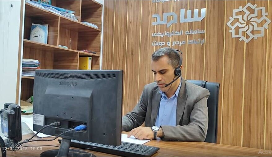 پاسخگویی بی‌واسطه سرپرست بهزیستی بوشهر به مطالبات مردمی در سامانه سامد