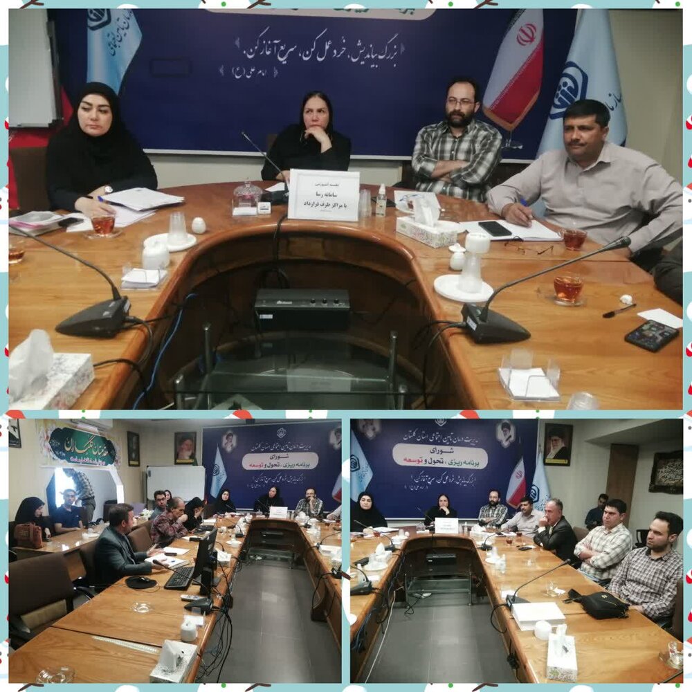 آموزش سامانه رسا به موسسات بهداشتی درمانی طرف قرارداد با تامین اجتماعی گلستان
