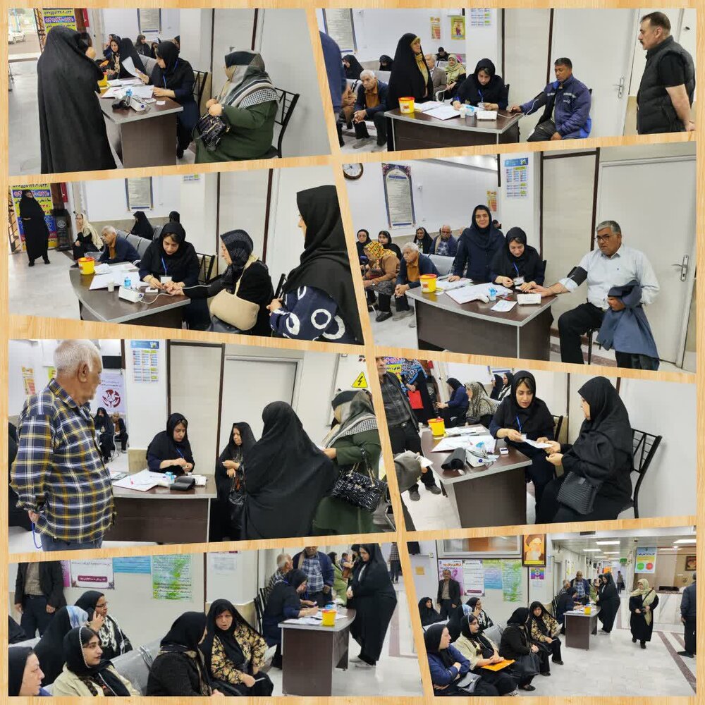 غربالگری بیماریهای دیابت و فشارخون در درمانگاه تامین‌اجتماعی شهید مطهری علی‌آبادکتول
