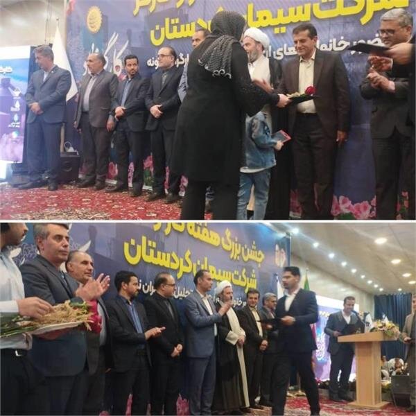 تجلیل از کارگران نمونه شرکت سیمان کردستان