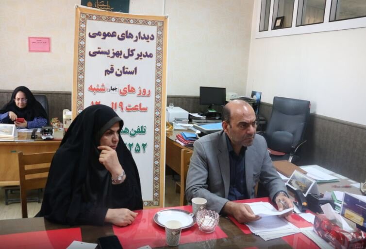 ملاقات مردمی مدیرکل بهزیستی قم با هدف رسیدگی مستقیم به مشکلات مددجویان