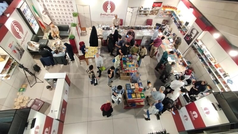 حضور انتشارات علمی و فرهنگی در نمایشگاه با ۶۰۰ عنوان کتاب 