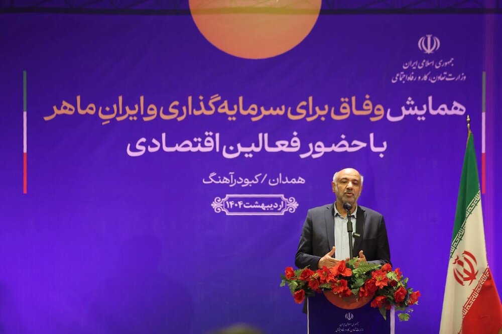 توسعه صنایع با همکاری مردم و مسئولان 