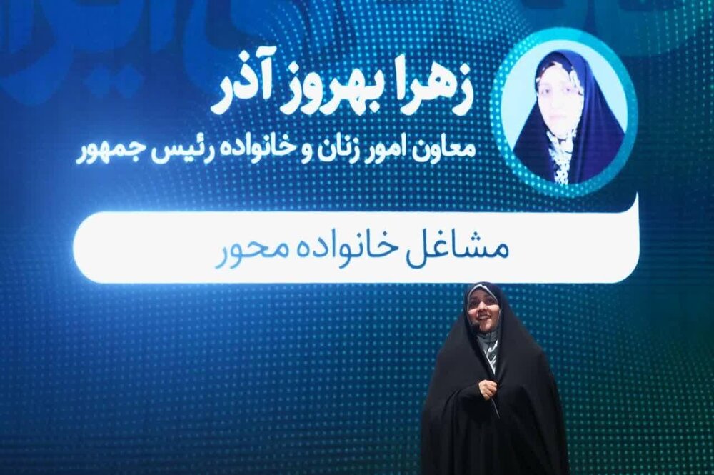 سهم بالای مشاغل خانگی از تولید ناخالص داخلی