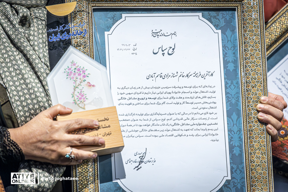 نخستین رویداد ملی مشاغل خانگی با حضور وزیر تعاون، کار و رفاه اجتماعی