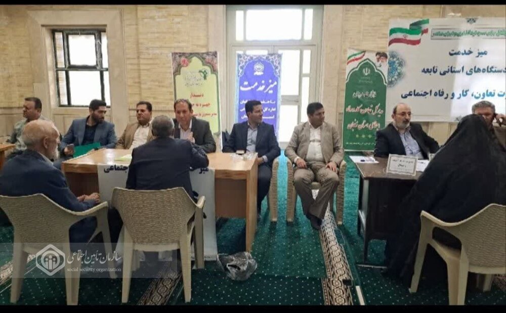 برپایی میز ارتباطات مردمی اداره کل تامین اجتماعی استان زنجان