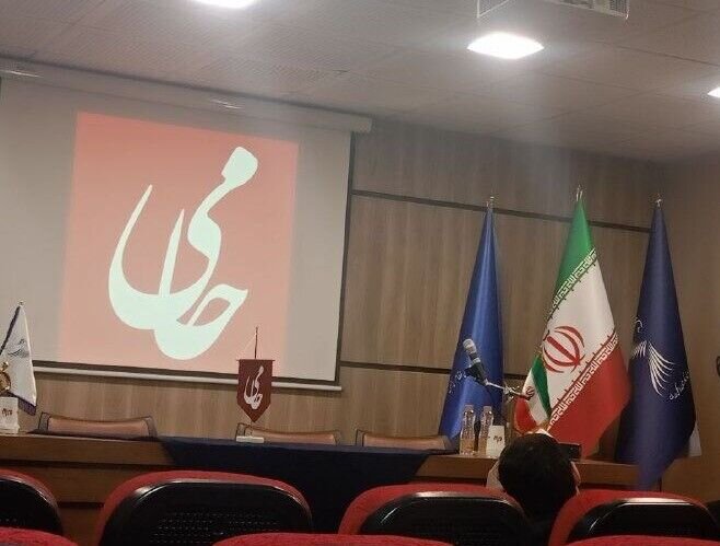 رونمایی از سامانه «حامی» برای برخورد قانونی با مداخله‌گران پزشک‌نما 