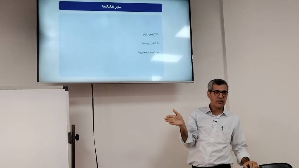 کارگاه مروری تاریخی- نظری بر سیاست‌گذاری اجتماعی برگزار شد