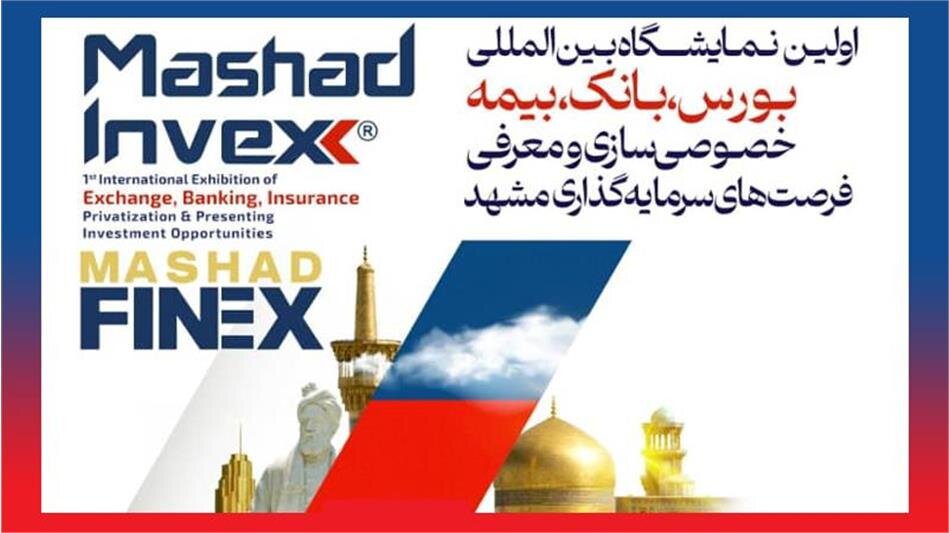 صندوق بازنشستگی کشوری در مسیر تحرک اقتصادی