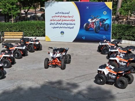 اهدای ۲۲ دستگاه موتور در راستای شاداب‌سازی اردوگاه‌های کمیته امداد