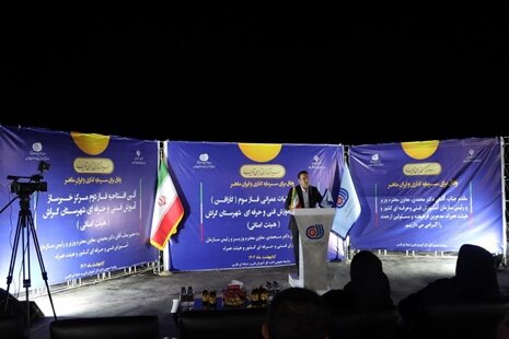 فاز دوم مرکز خیرساز آموزش فنی‌وحرفه‌ای شهرستان گراش به بهره‌برداری رسید