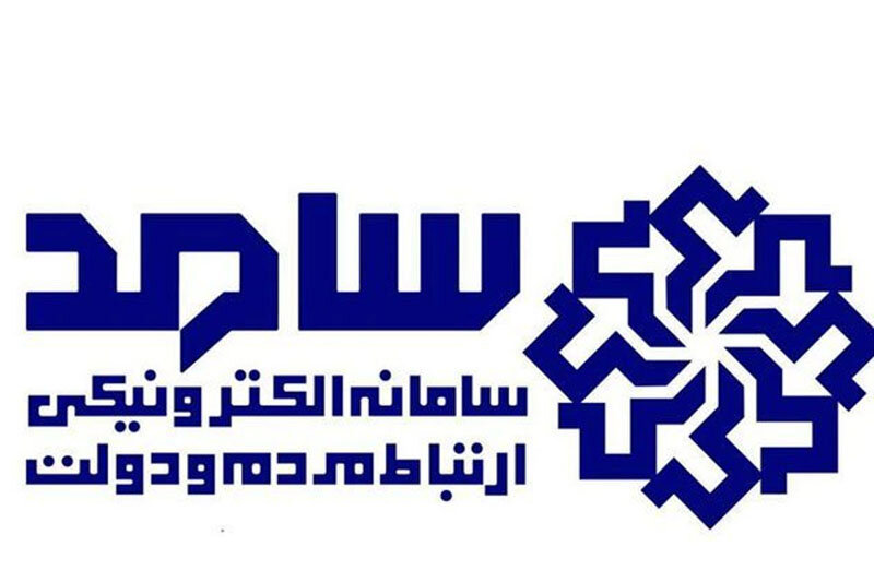 پاسخگویی مدیرکل تعاون، کار و رفاه اجتماعی استان البرز به سوالات مردمی در سامد 