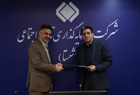 معاون توسعه کسب و کار بین‌الملل شستا منصوب شد