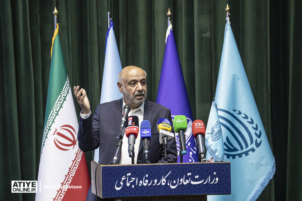 نهمین همایش ملی کار با حضور وزیر تعاون، کار و رفاه اجتماعی