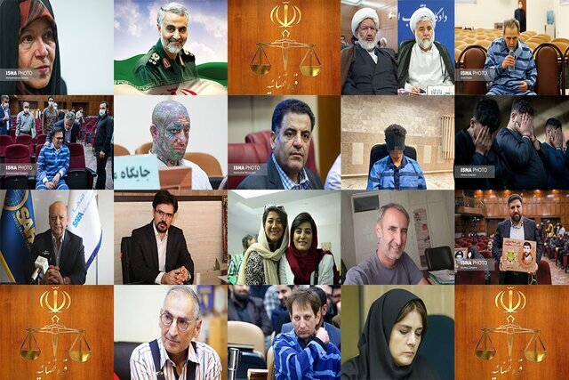 از ترور دو قاضی دیوان عالی کشور تا قتل دانشجوی دانشگاه تهران
