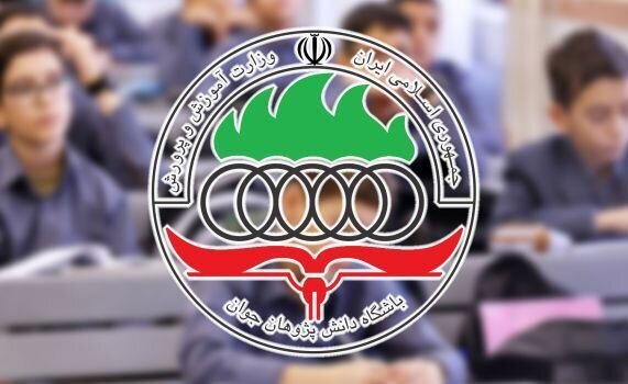 ایران؛ دارنده ۱۲ مدال طلای المپیاد جهانی