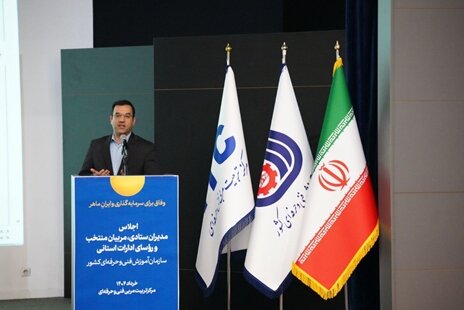 «بازسازی امید و انگیزه» راهبرد تحول در سازمان آموزش فنی‌وحرفه‌ای