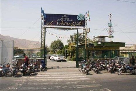 اطلاعیه سازمان آموزش فنی‌وحرفه‌ای کشور درباره پلمب مرکز شماره ۹ شهید چمران