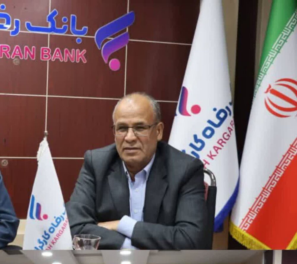 واگذاری بانک رفاه کارگران ظلم بزرگی در حق کارگران و بازنشستگان است 