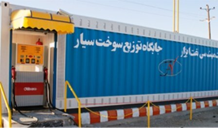 استقرار ۱۷ جایگاه سیار سوخت‌رسانی در شهر تهران