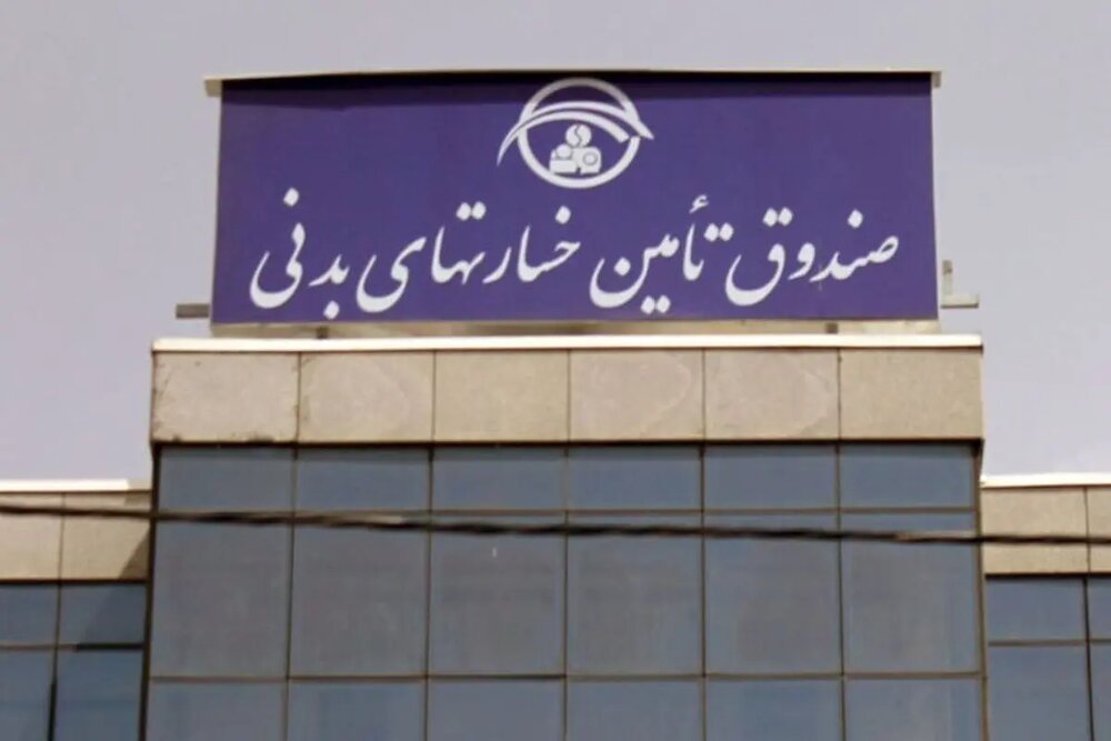 پیشنهاد بخشودگی جرایم بیمه شخص ثالث داده شده است