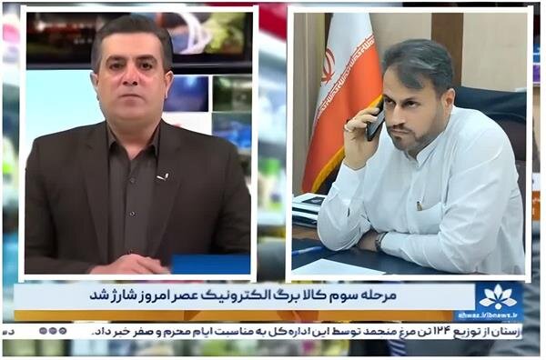 یک میلیون و ۹۱۰ هزار خوزستانی مشمول دریافت مرحله سوم کالابرگ الکترونیکی