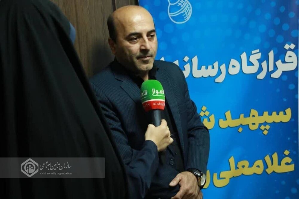 ارائه خدمات بی‌وقفه تامین اجتماعی به بیش از ۳ میلیون بیمه شده خوزستانی