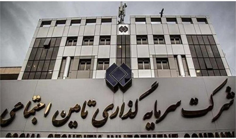تقویت زیر ساخت های تولیدی در شرکت های تابعه شستا