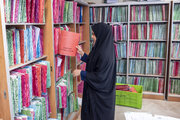 شعبه 9 تامین اجتماعی شرق تهران