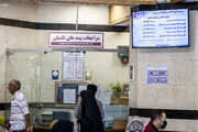 مراجعین بیمارستان میلاد
