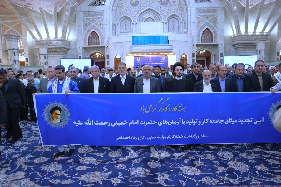 بهزیستی تجلی عدالت اجتماعی در منظومه فکری انقلاب اسلامی است
