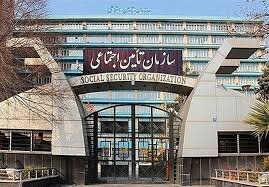 تعهدات کوتاه‌مدت تأمین اجتماعی از بیمه بیکاری تا هزینه‌های مختلف