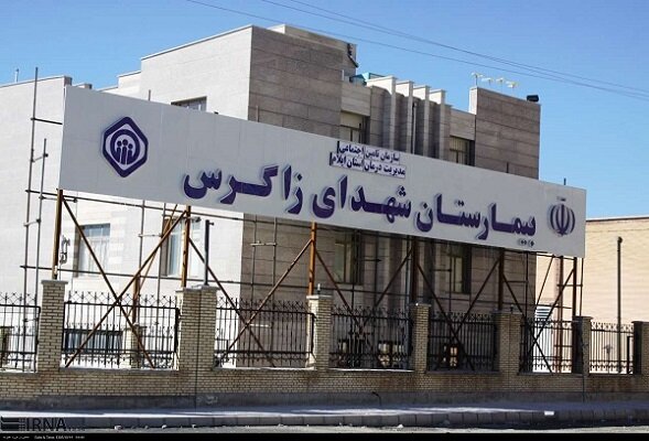 تأمین اجتماعی ایلام؛ از خدمات‌رسانی در بحران تا توسعه زیرساخت‌های درمانی