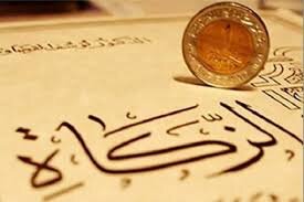 سند رسانه‌ای زکات در حال تدوین است